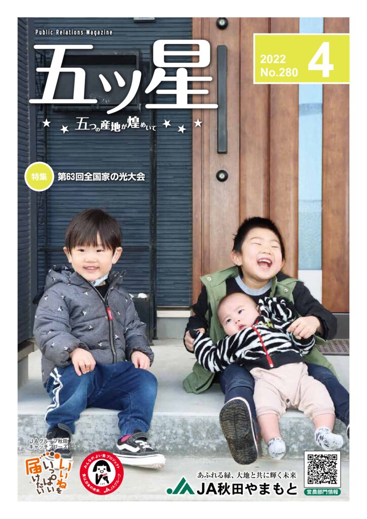 202204271712388288のサムネイル