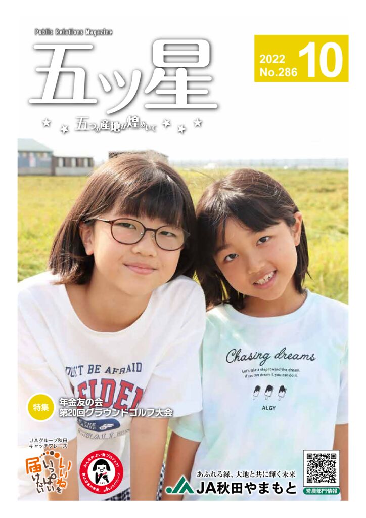 202210141347283859のサムネイル