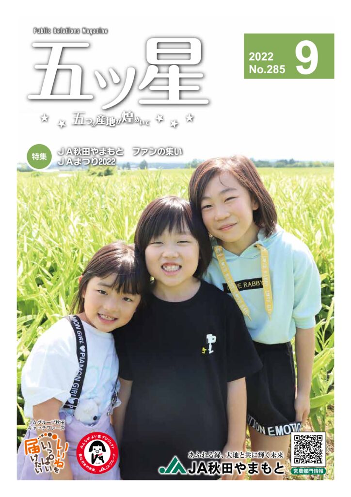 202301171653314993のサムネイル