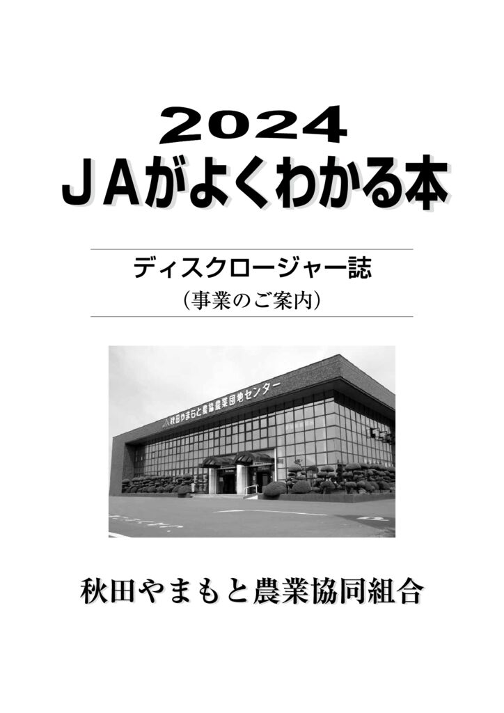 202408301345121224のサムネイル