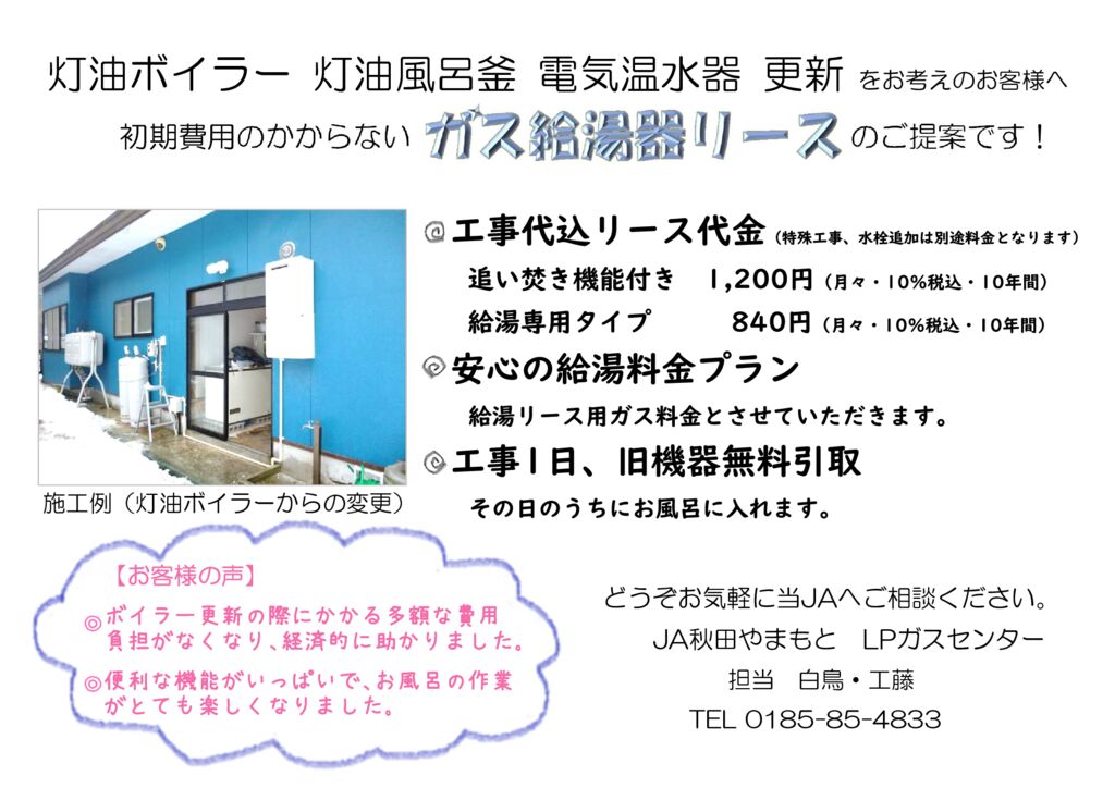 202504020914207853のサムネイル