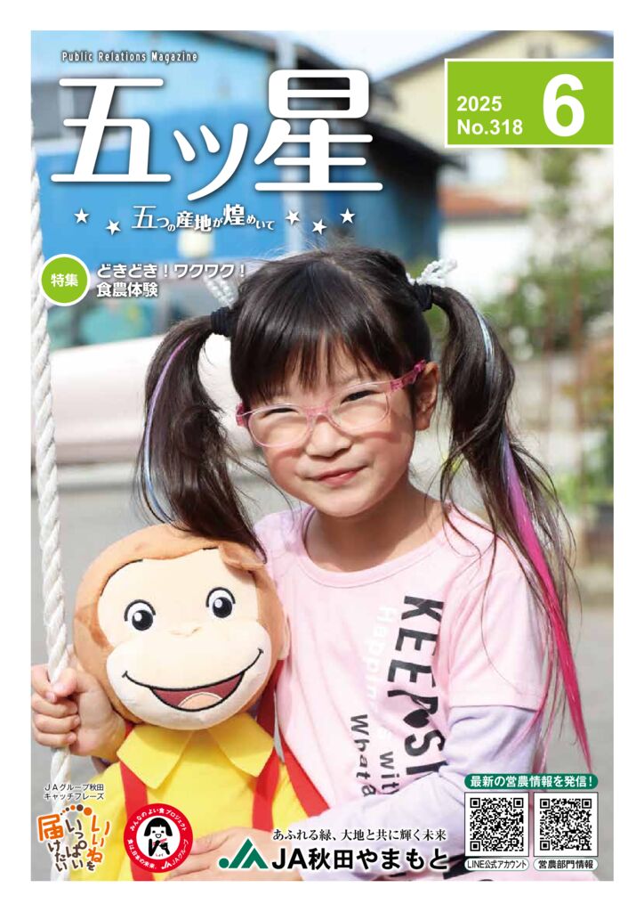 ym06R7のサムネイル
