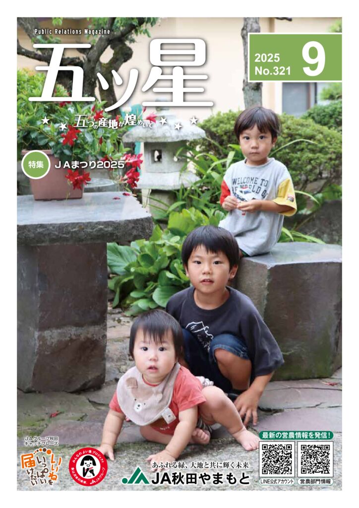 ym09R7のサムネイル