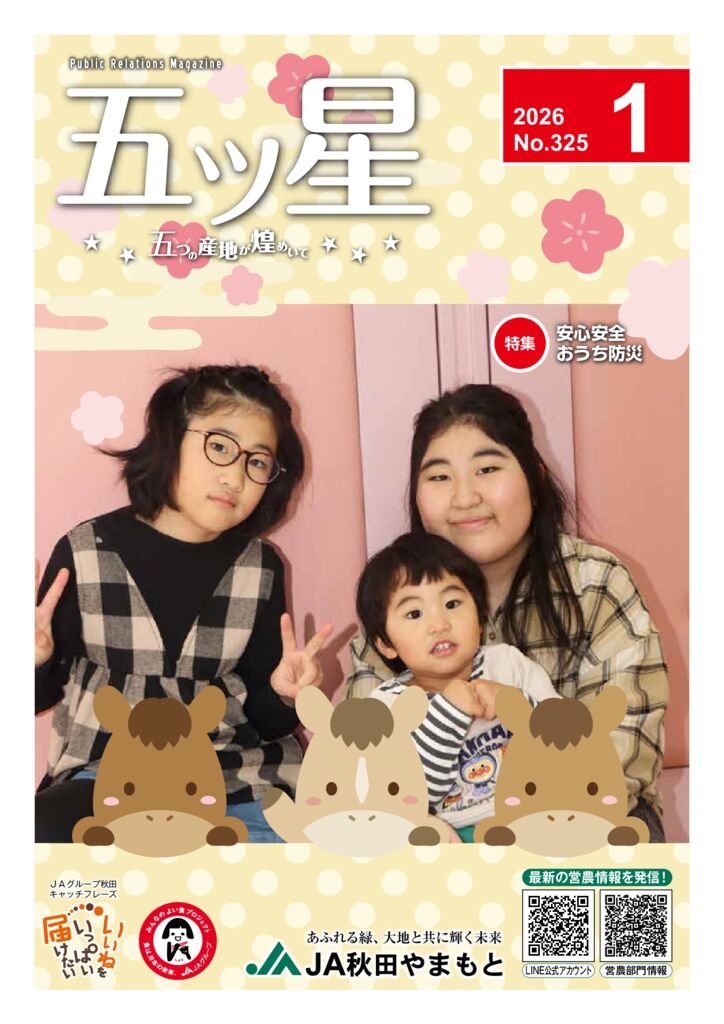 ym01R8のサムネイル