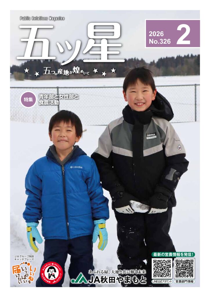 ym02R8のサムネイル