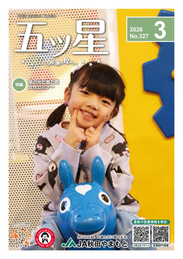 ym03R8のサムネイル